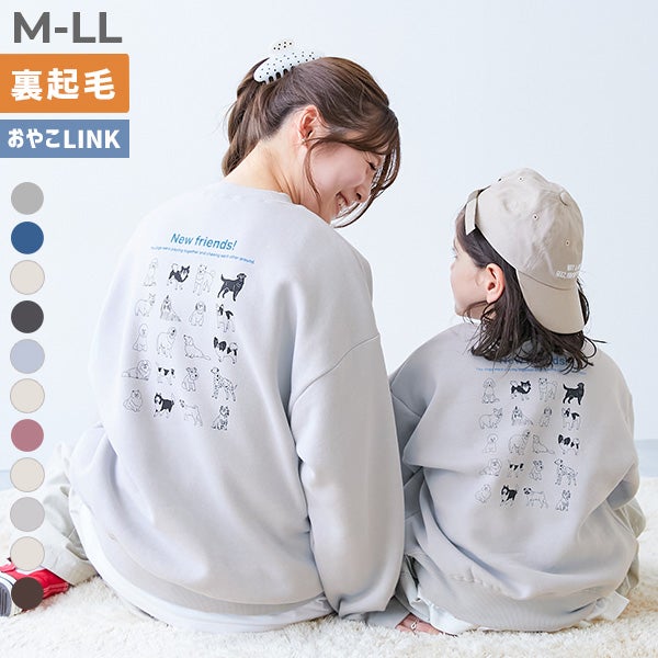 キンプリ トレーナー 新品 King & Prince ツアーグッズMr.トレーナー