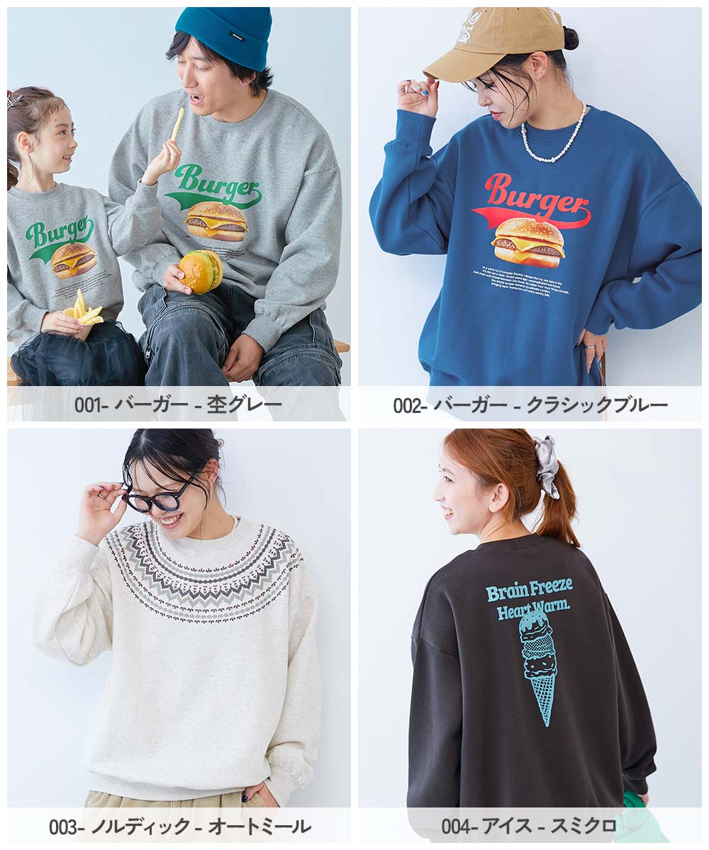 やまもと様　C7738 大人デイリースウェット やまもと様 C7738 大人デイリースウェット やまもと様 C7738 大人