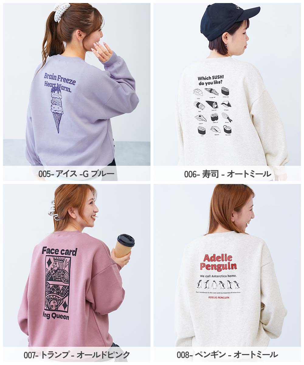 キンプリ トレーナー 新品 King & Prince ツアーグッズMr.トレーナー