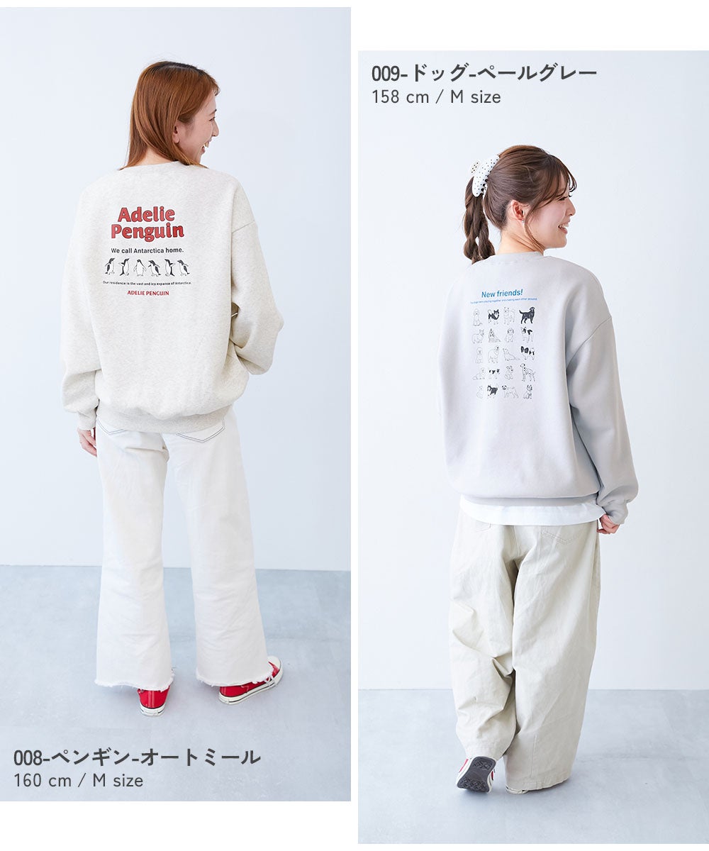 キンプリ トレーナー 新品 King & Prince ツアーグッズMr.トレーナー