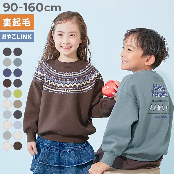 新作再入荷 | devirock(デビロック)公式店