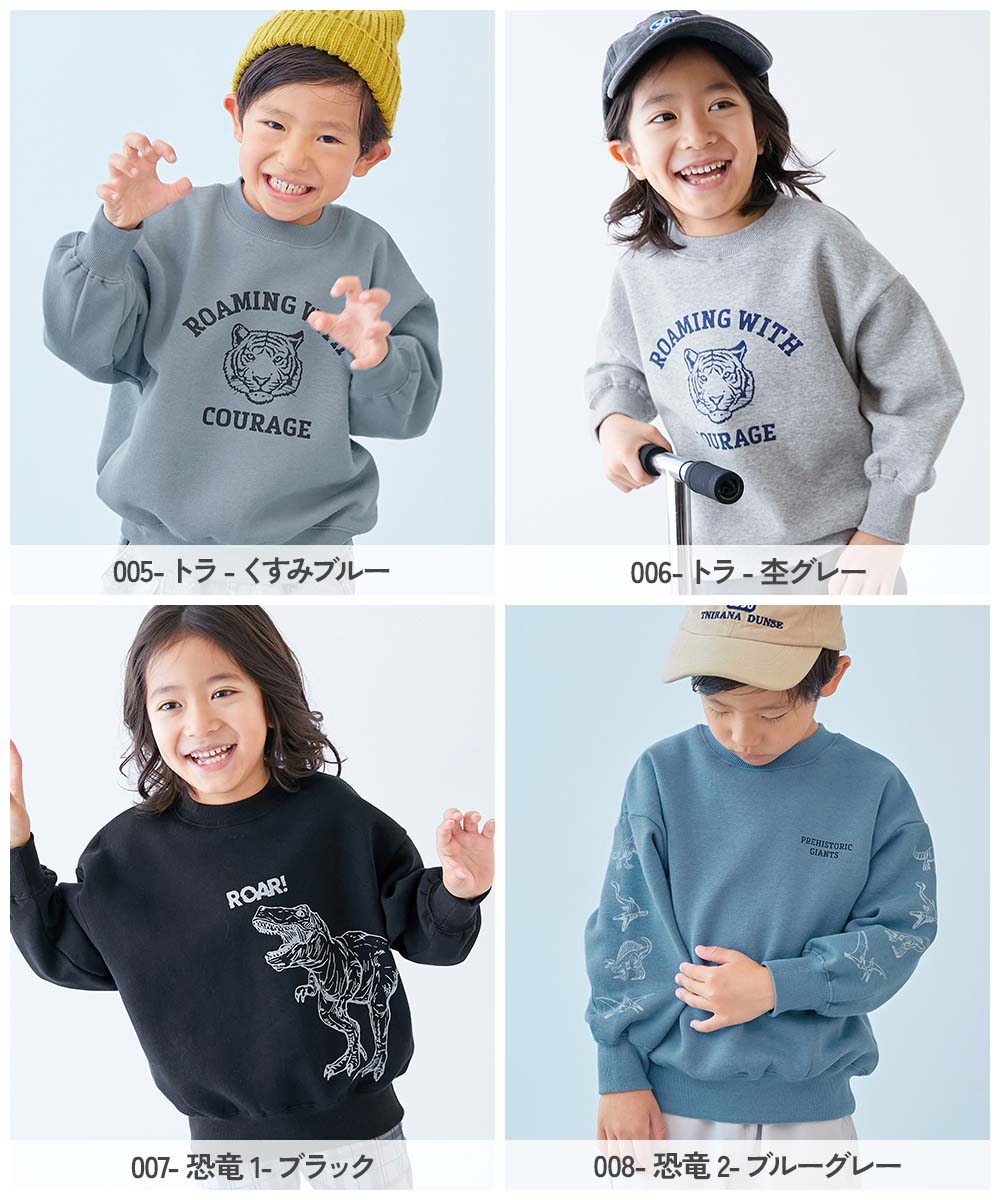デビラボ プリント 裏起毛 BIGシルエット トレーナー | 子供服の通販