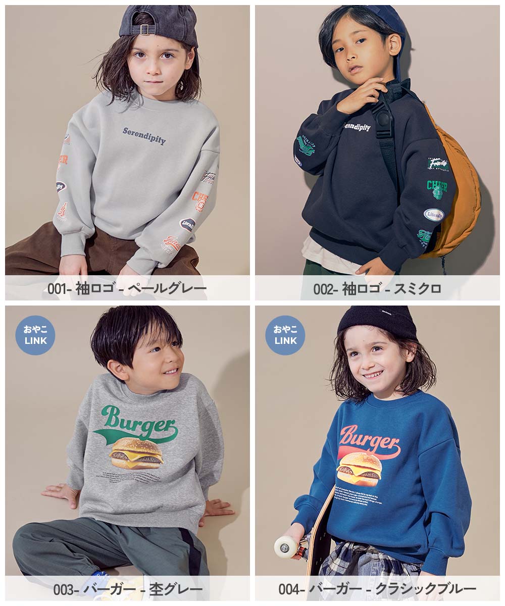 デビラボ プリント 裏起毛 BIGシルエットトレーナー | 子供服の通販