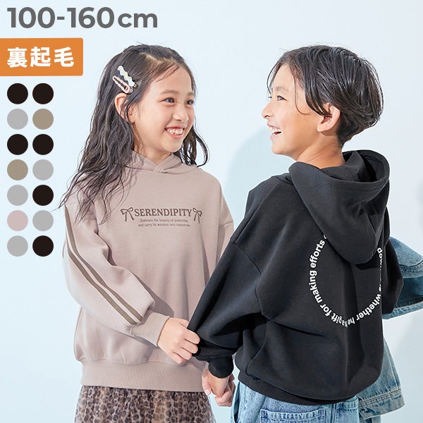 flashbacks パーカー　s ブルー kid fresino着用 デビラボ プリント裏起毛プルパーカー | 子供服の通販 デビロック公式