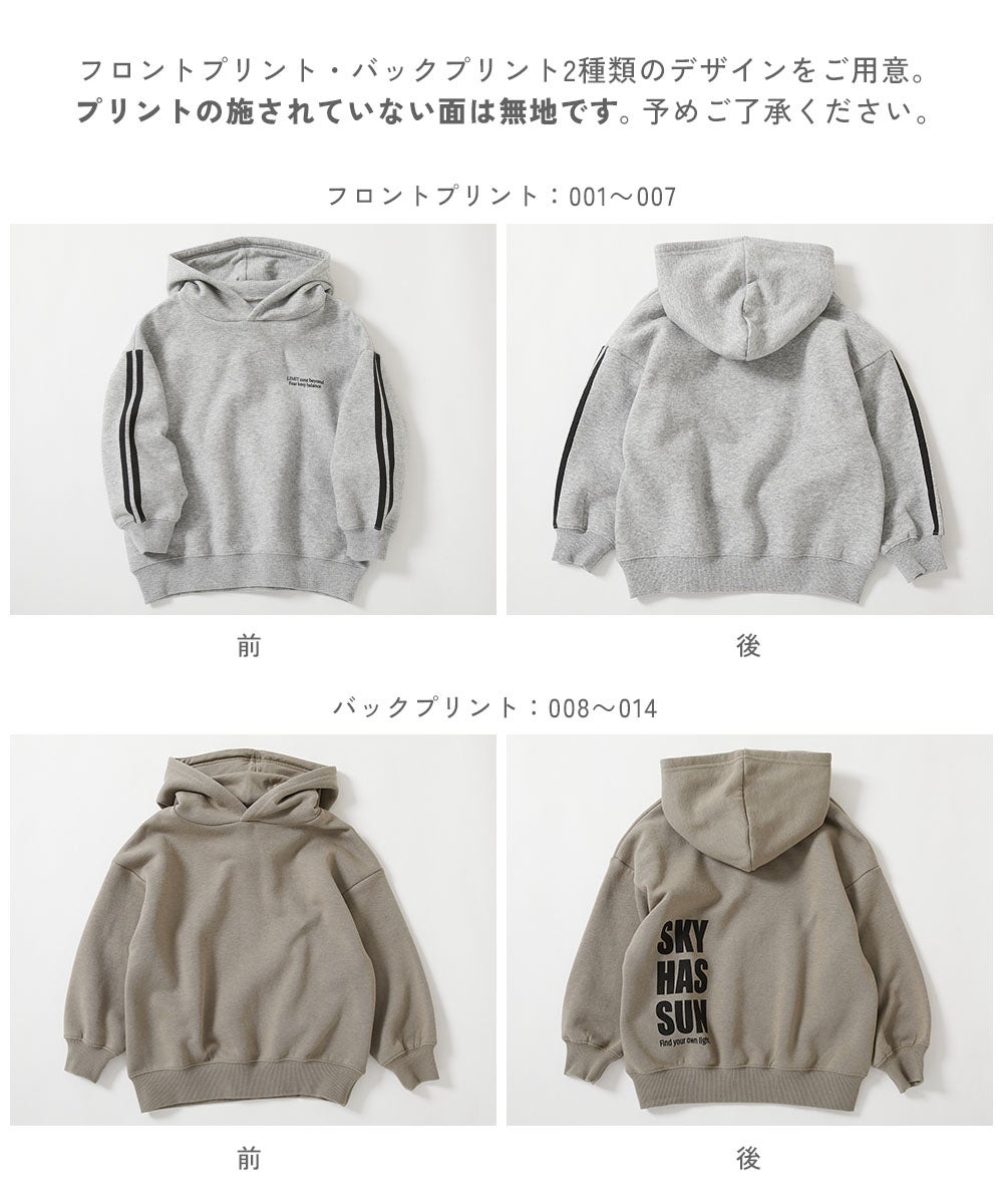 デビラボ プリント裏起毛プルパーカー | 子供服の通販 デビロック公式
