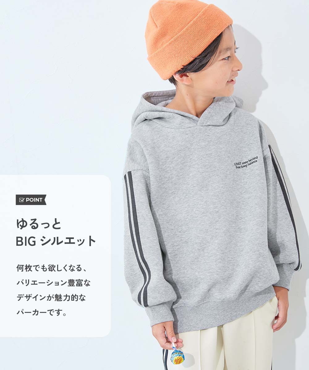 デビラボ プリント裏起毛プルパーカー | 子供服の通販 デビロック公式