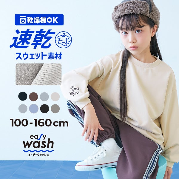 新作再入荷 | devirock(デビロック)公式店