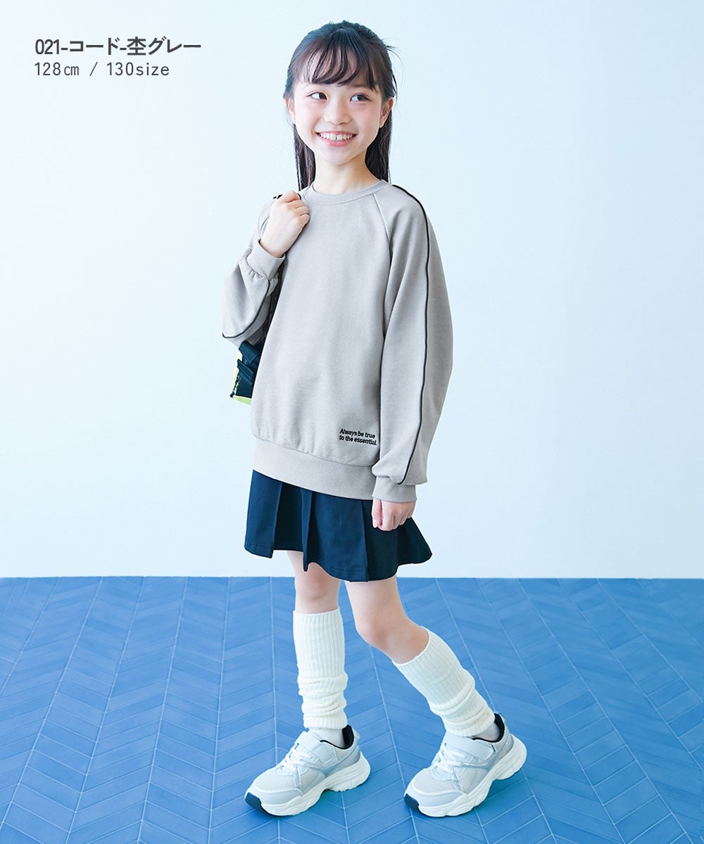 イージーウォッシュ】裏毛 乾燥機OK えらべるデザイン トレーナー