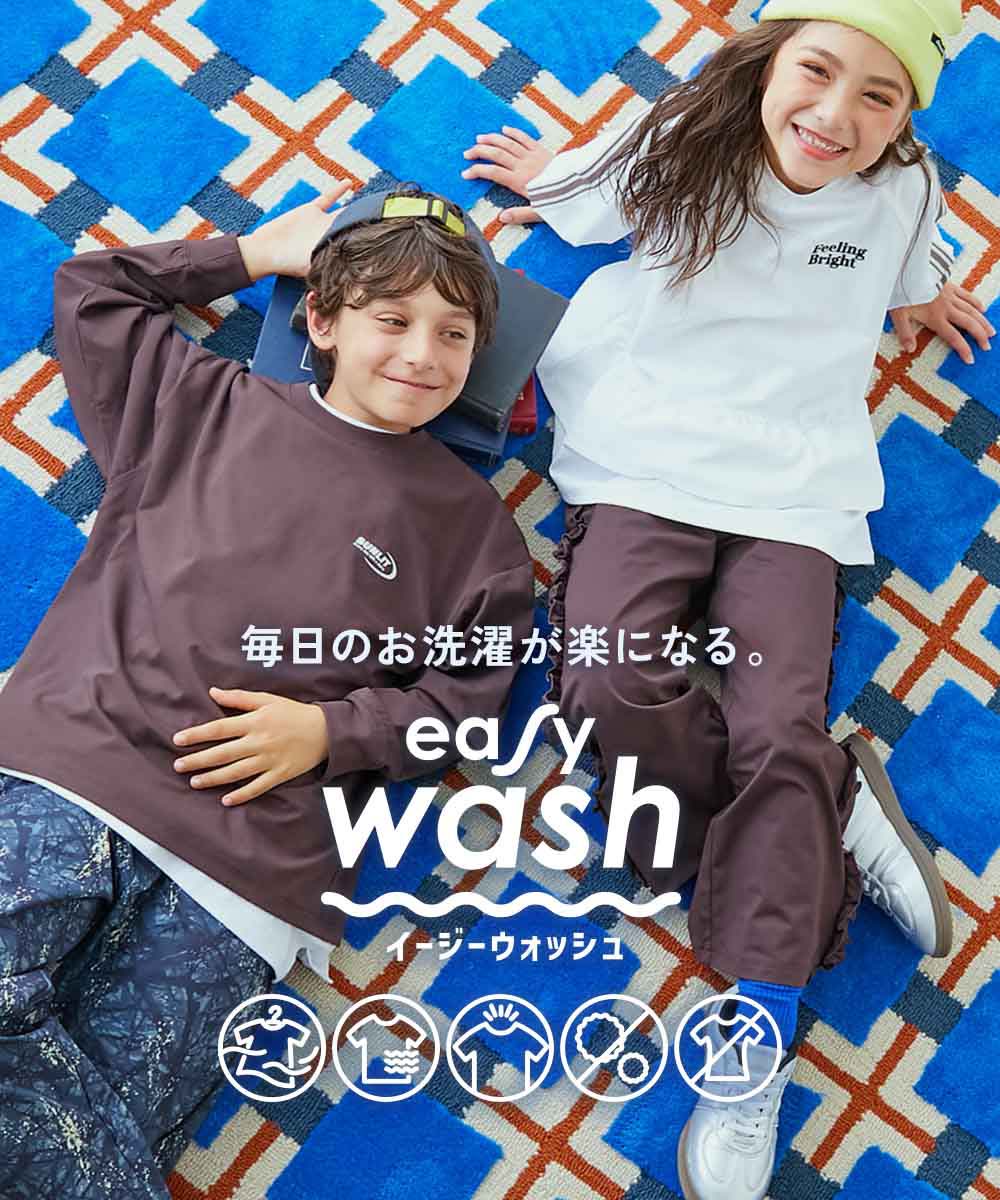 イージーウォッシュ】裏起毛 えらべるワンポイント BIGシルエット