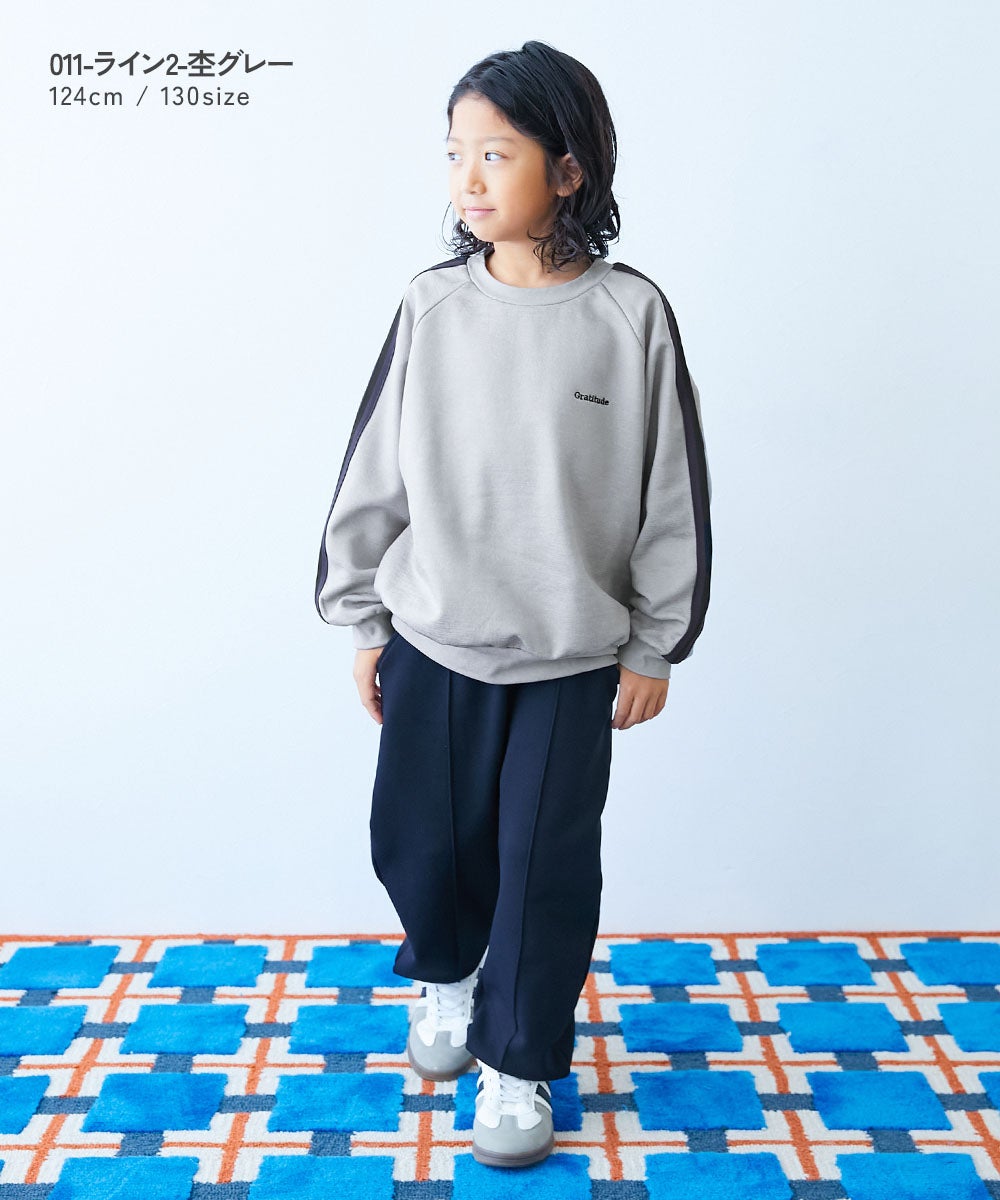 男の子　裏起毛ズボン　トレーナー　ロンT 110サイズ　新品未使用 イージーウォッシュ】裏起毛 BIGシルエット 袖ライン トレーナー