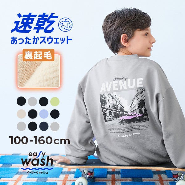 横浜流星ビックスウェットM 横浜流星ビックスウェットM Big Sweat -Ryusei Yokohama 26th Design