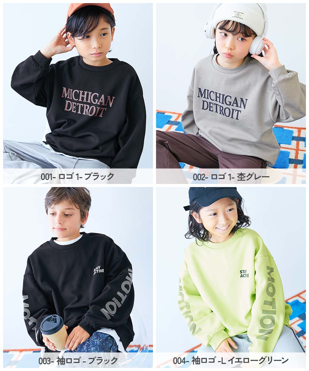 イージーウォッシュ】裏起毛 デビラボ BIGシルエット トレーナー
