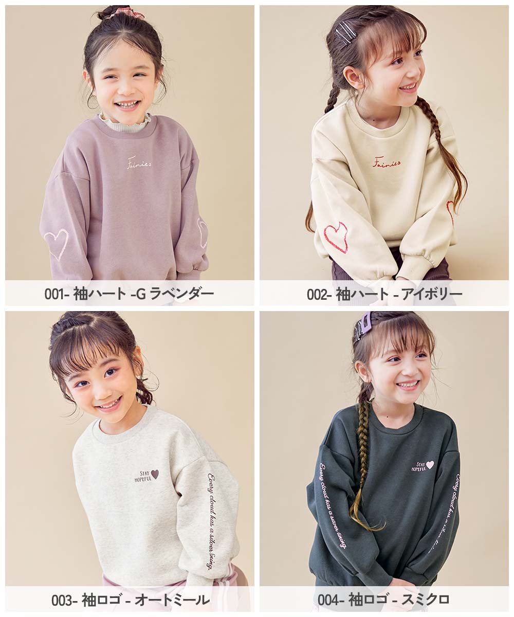 超特急 ハル 生誕トレーナー ブラック Lサイズ デビラボ ガールズ プリント BIGシルエット 裏起毛トレーナー | 子供服