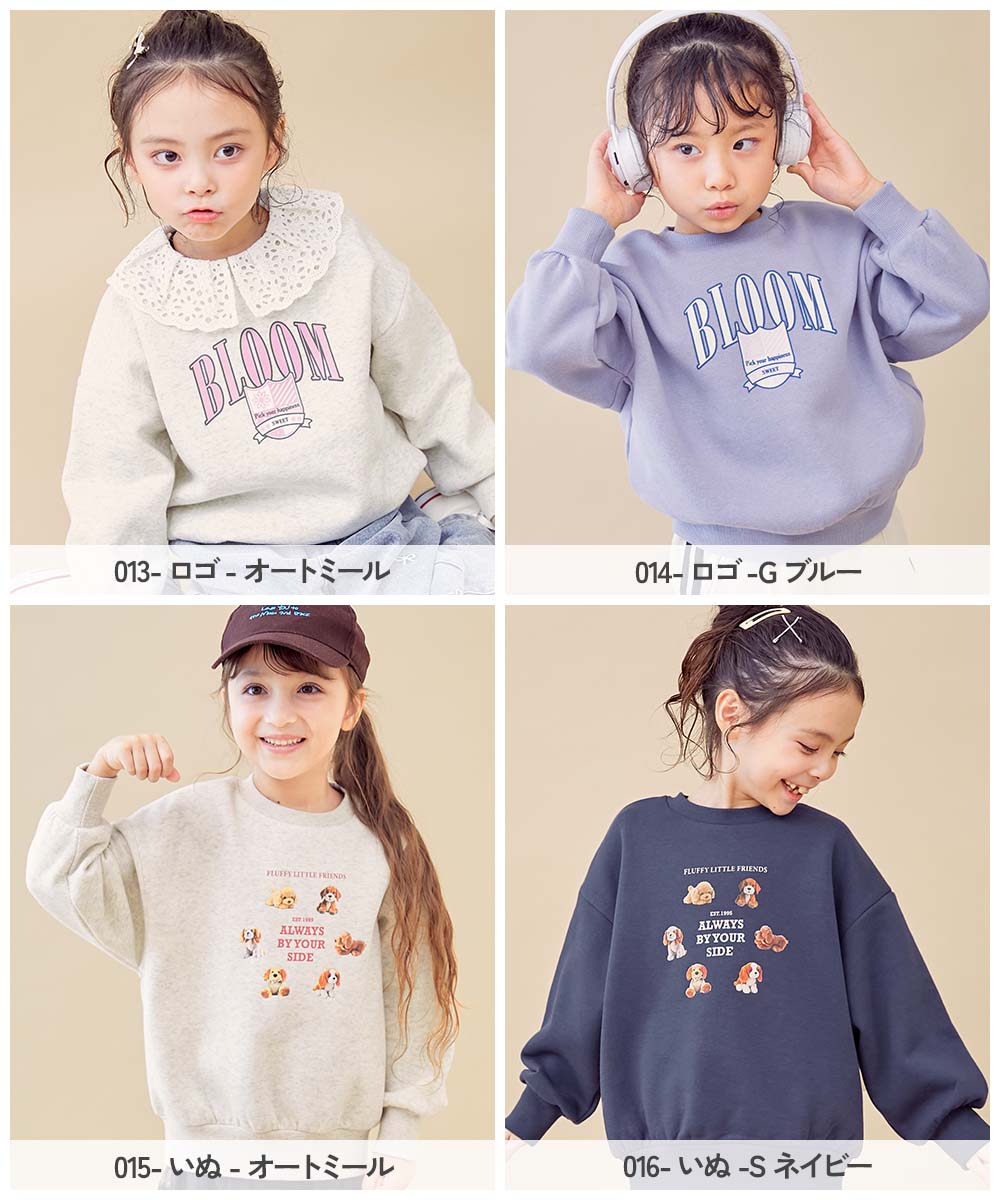 デビラボ ガールズ プリント BIGシルエット 裏起毛トレーナー | 子供服