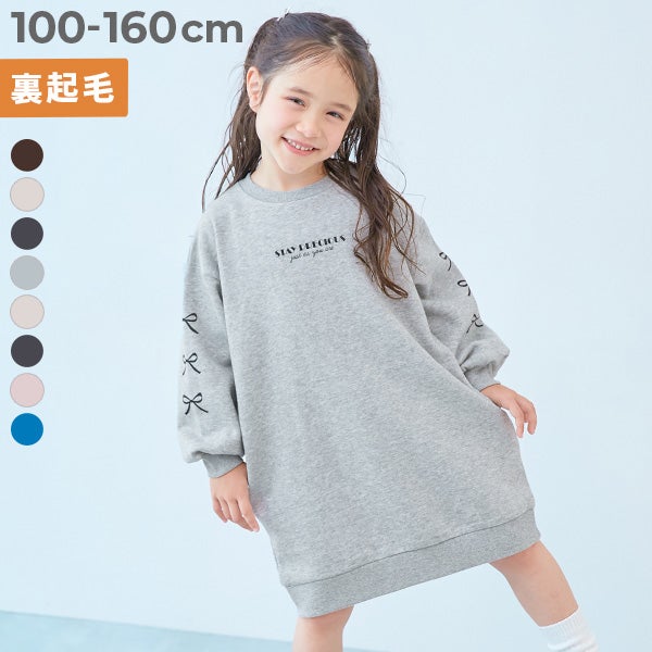 デビラボ プリント 裏起毛 ワンピース | 子供服の通販 デビロック公式