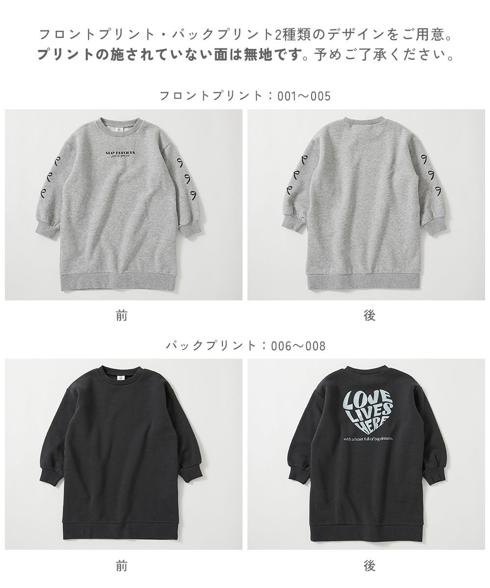 デビラボ プリント 裏起毛 ワンピース | 子供服の通販 デビロック公式