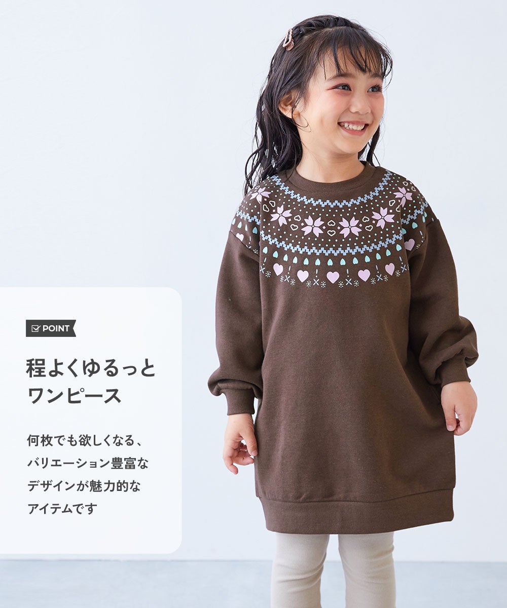 デビラボ プリント 裏起毛 ワンピース | 子供服の通販 デビロック公式