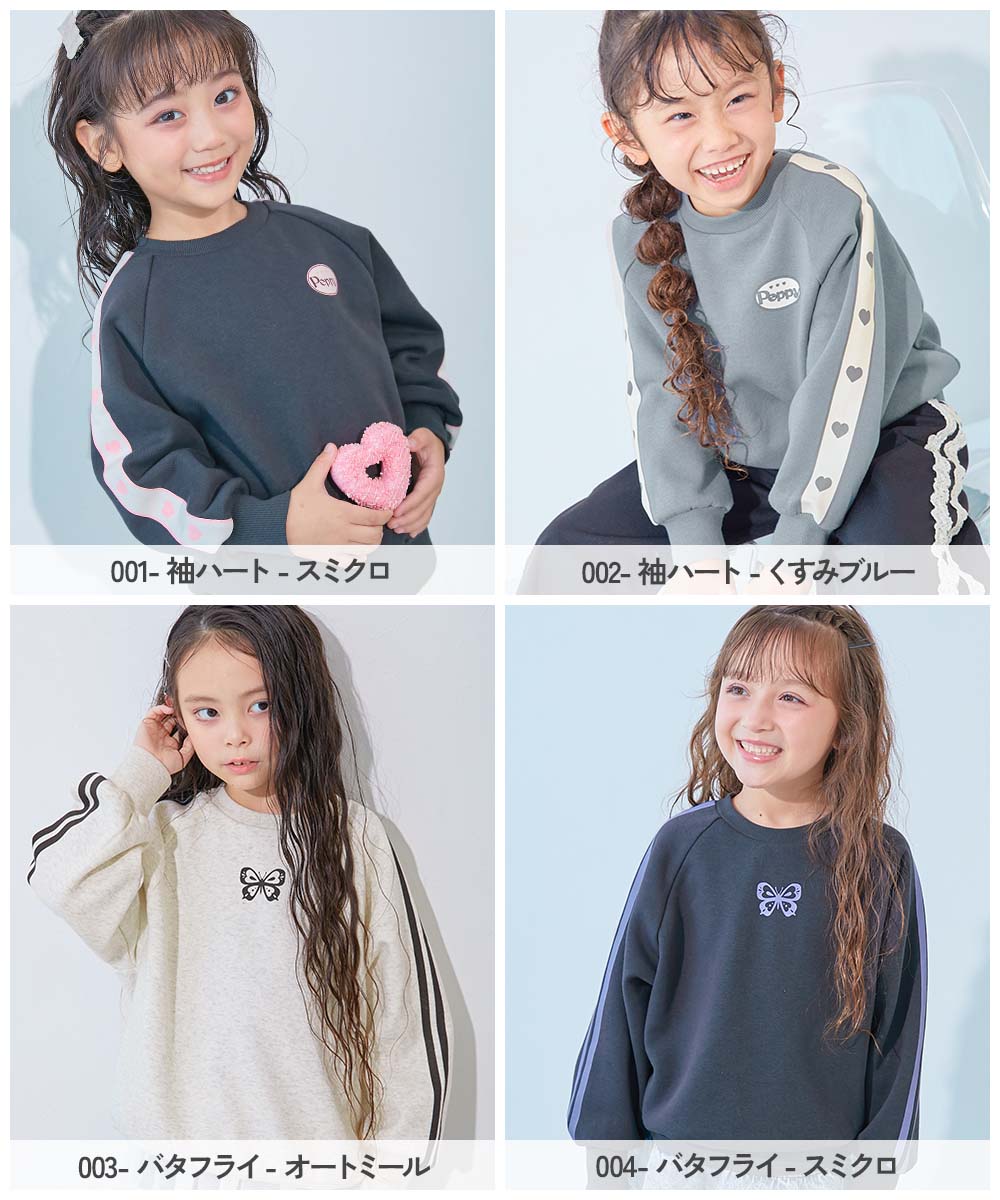 公認アスレティックトレーナー 全9巻セット デビラボ ガールズ プリント BIGシルエット ラグラン 裏起毛トレーナー