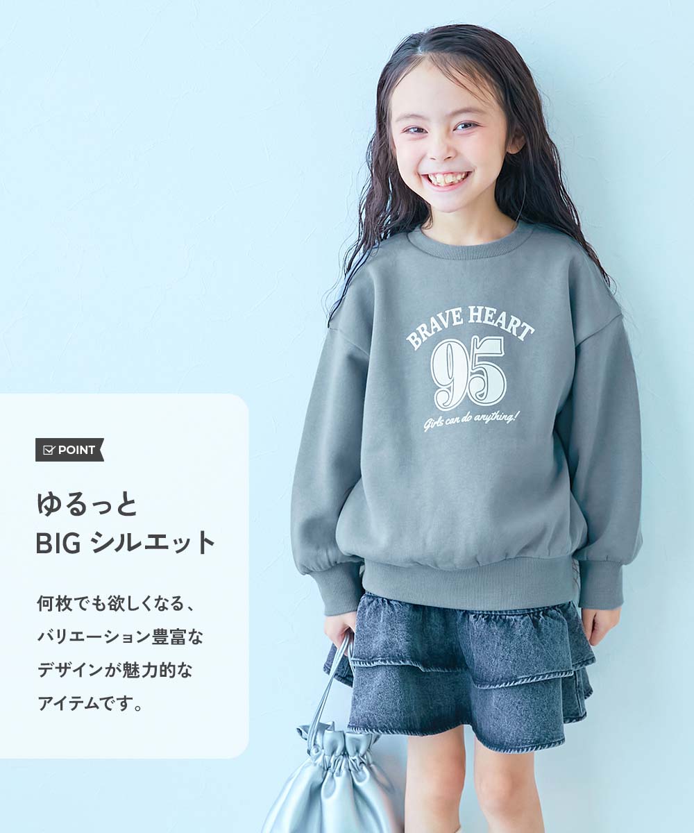 デビラボ ガールズ プリント BIGシルエット 裏起毛トレーナー | 子供服