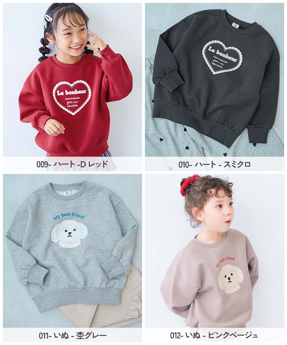 ロクデナシ 非売品 トレーナー デビラボ ガールズ プリント BIGシルエット 裏起毛トレーナー | 子供服