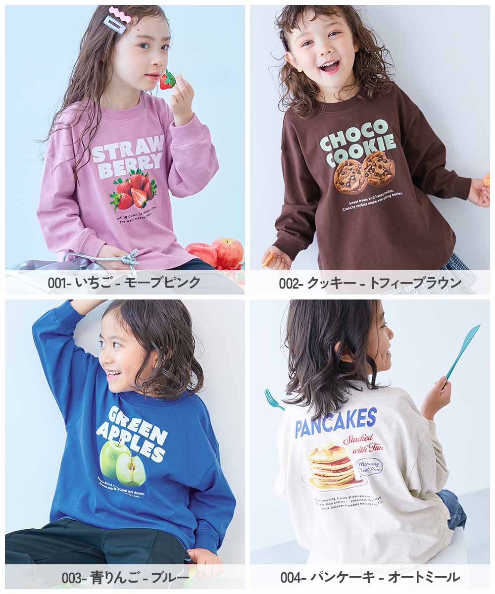 綿100％ デビラボ ×【モーニング】 フォトプリント 長袖Tシャツ | 子供
