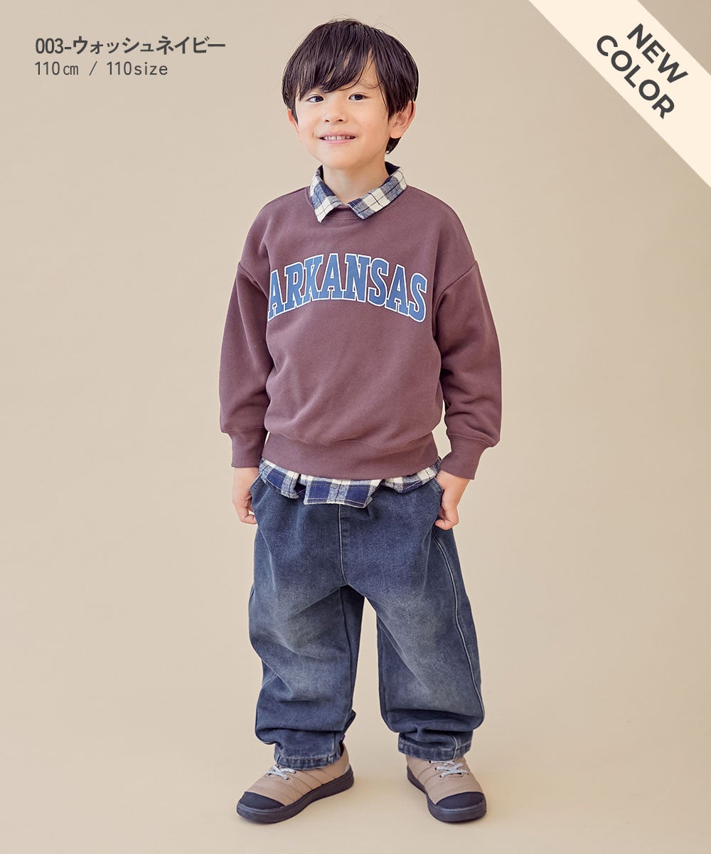 ひやっとしない】やわらか裏起毛デニム イージーカーブパンツ | 子供服