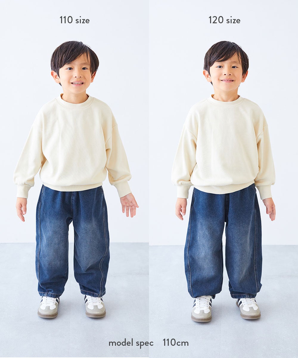 ひやっとしない】やわらか裏起毛デニム イージーカーブパンツ | 子供服