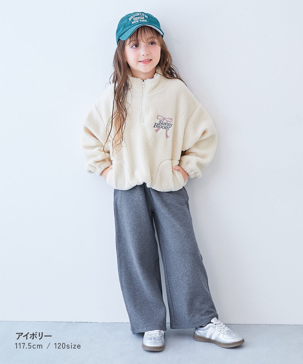 お*ち様 Dime 動物柄 ハーフジップ トレーナー ふっくらボア 胸ロゴ刺繍 ハーフジップトレーナー | 子供服の通販
