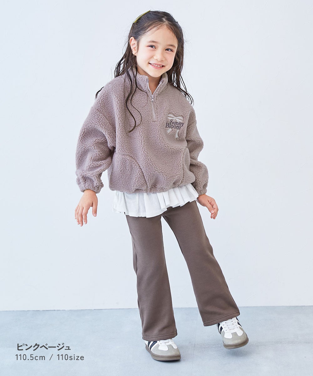 ふっくらボア 胸ロゴ刺繍 ハーフジップトレーナー | 子供服の通販