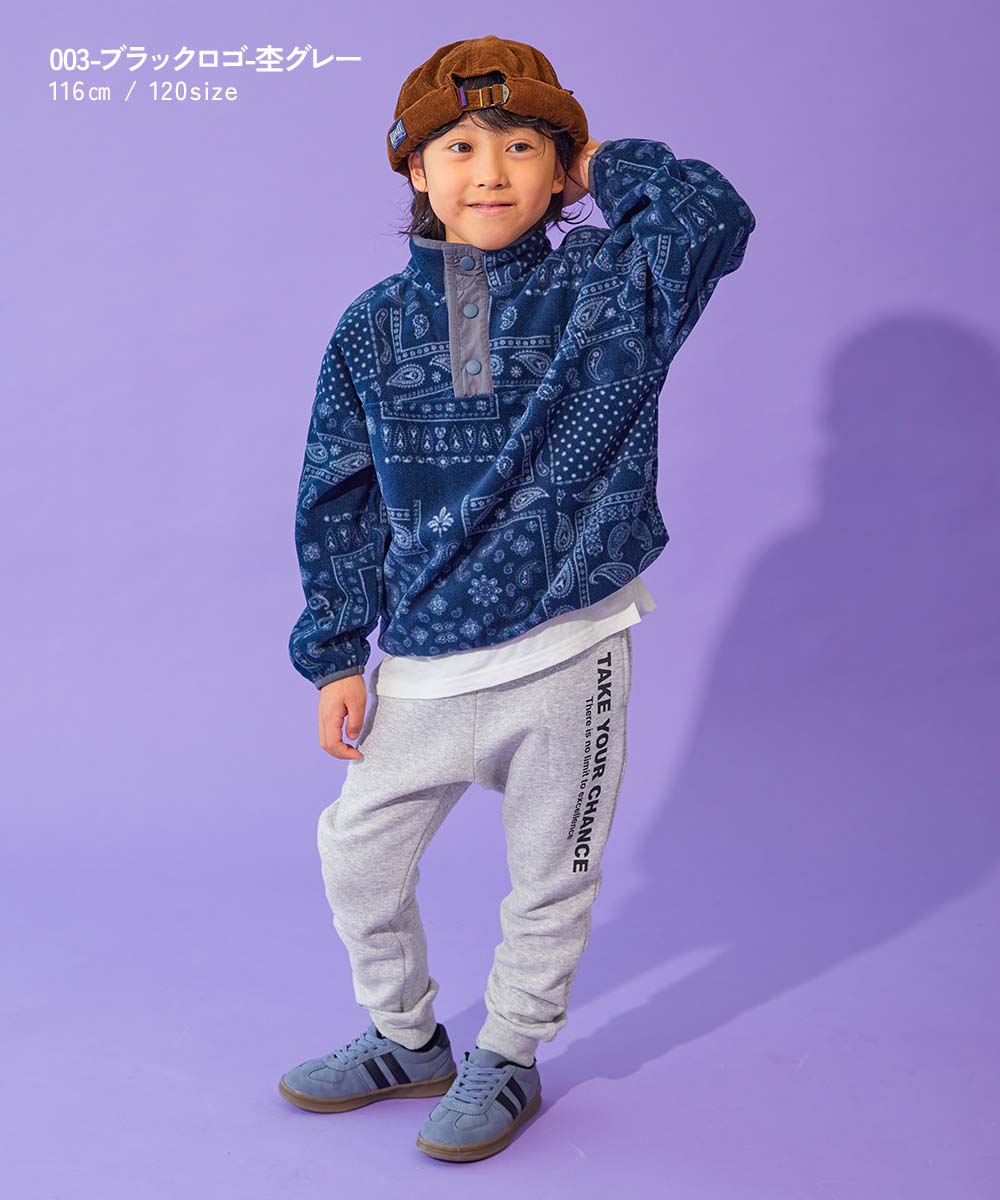 えらべるプリントデザイン 裏起毛 裾リブ スウェットパンツ | 子供服の