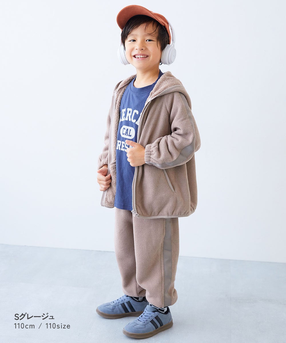セットアップ可能】もっちり裏ボアフリースパンツ | 子供服の通販