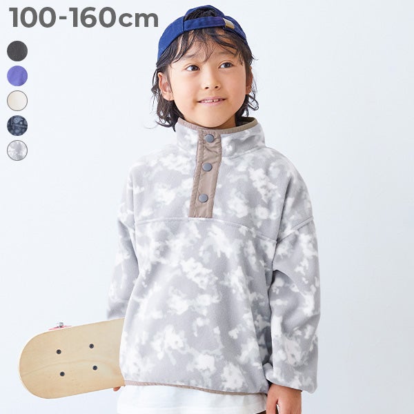 えらべる無地＆柄 フリース スナッププルオーバー | 子供服の通販
