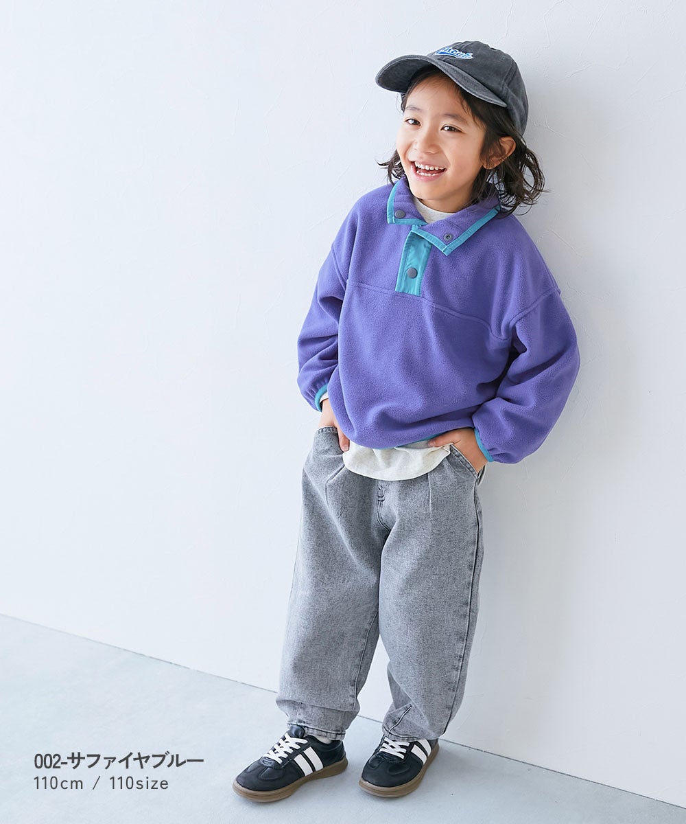 聖望学園　フリースセット えらべる無地＆柄 フリース スナッププルオーバー | 子供服の通販