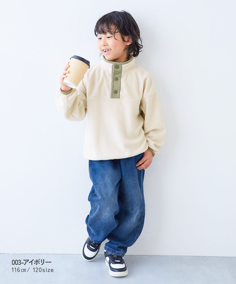 えらべる無地＆柄 フリース スナッププルオーバー | 子供服の通販
