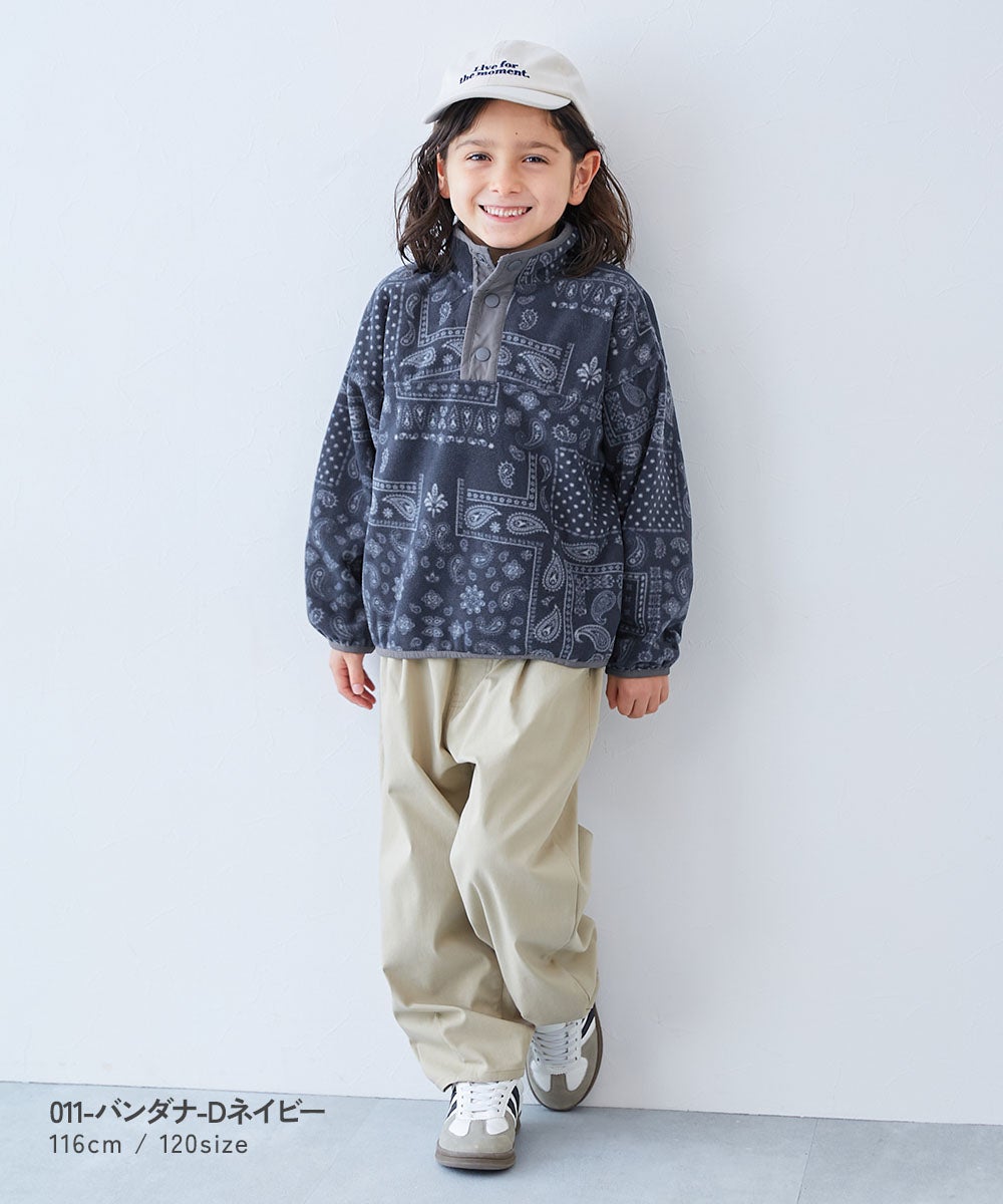 えらべる無地＆柄 フリース スナッププルオーバー | 子供服の通販