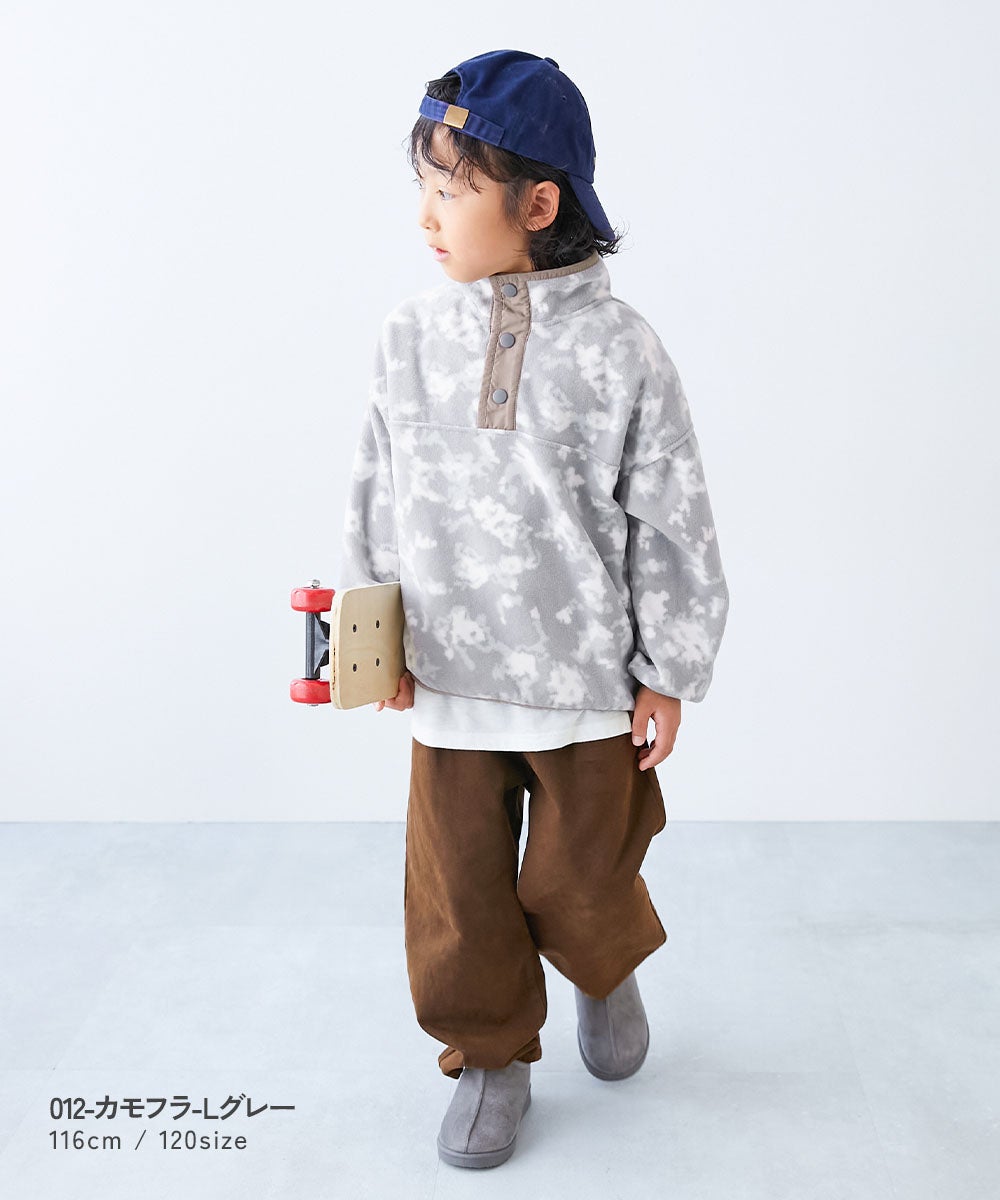 えらべる無地＆柄 フリース スナッププルオーバー | 子供服の通販