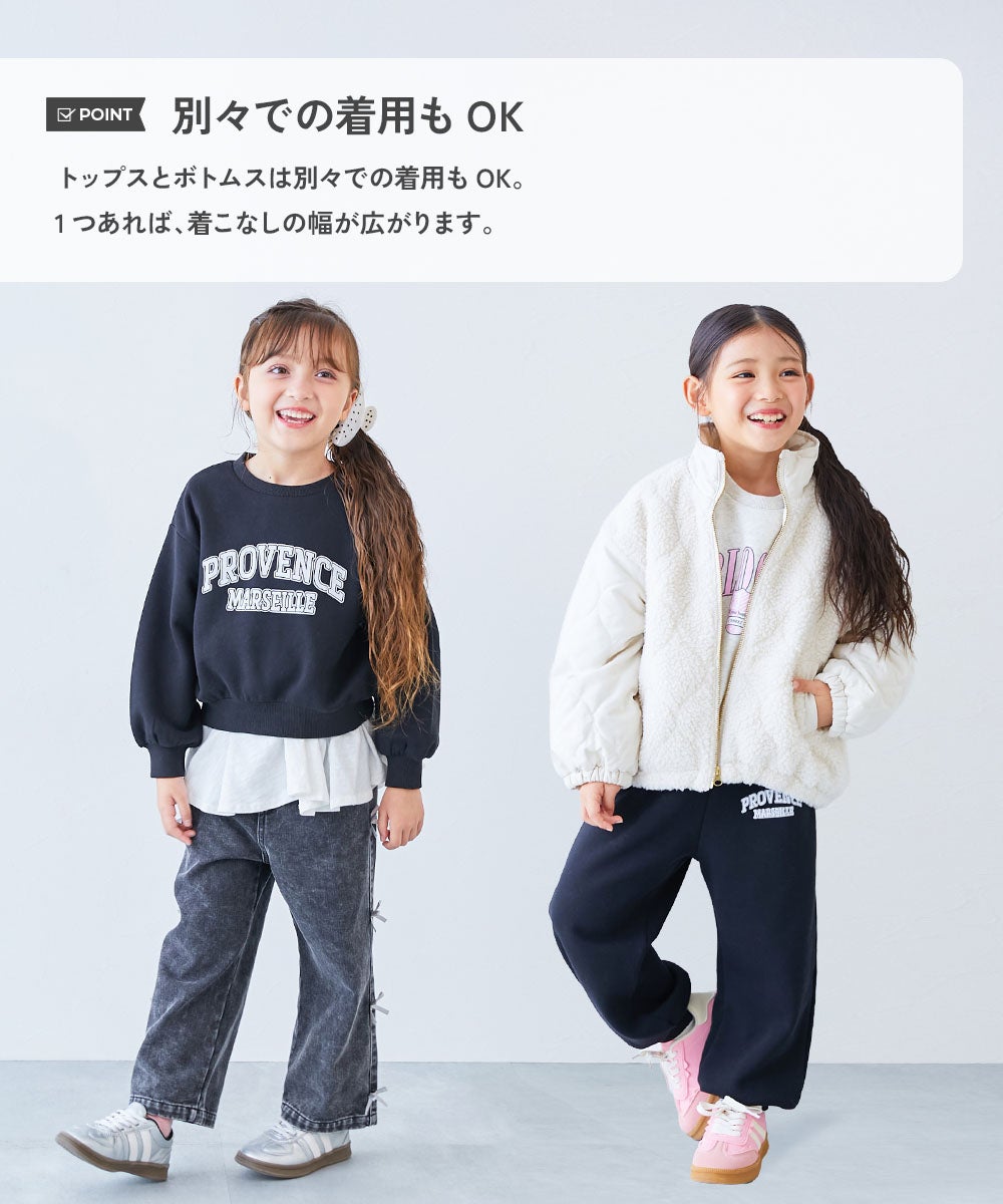 普段着でもパジャマでも】ガールズ ぽかぽか裏起毛 カレッジロゴ
