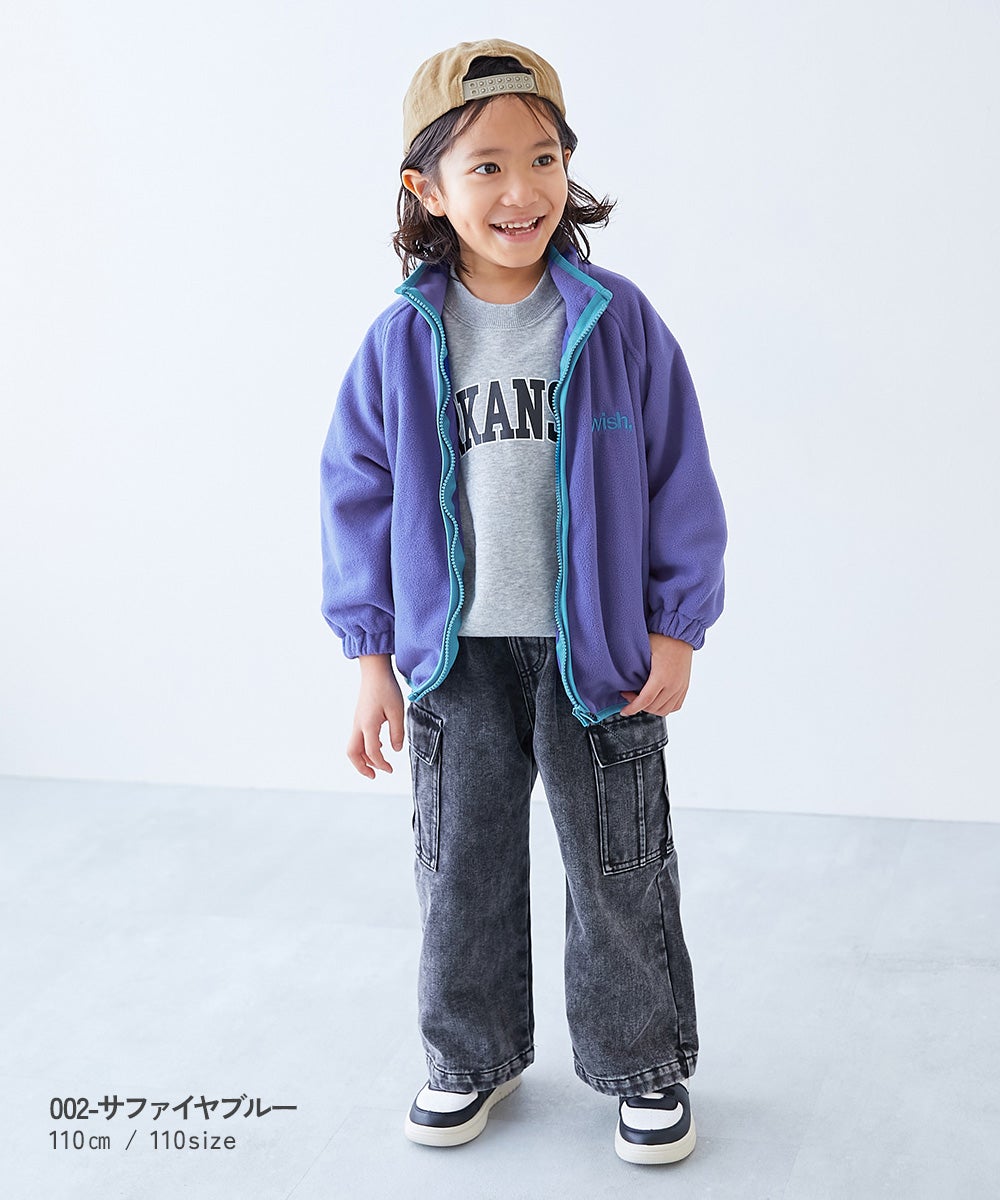 洗える 無地＆柄 フリースジャケット | 子供服の通販 デビロック公式サイト