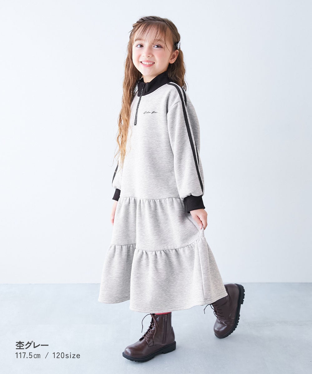 サイドライン ハーフジップ 裏起毛ワンピース | 子供服の通販
