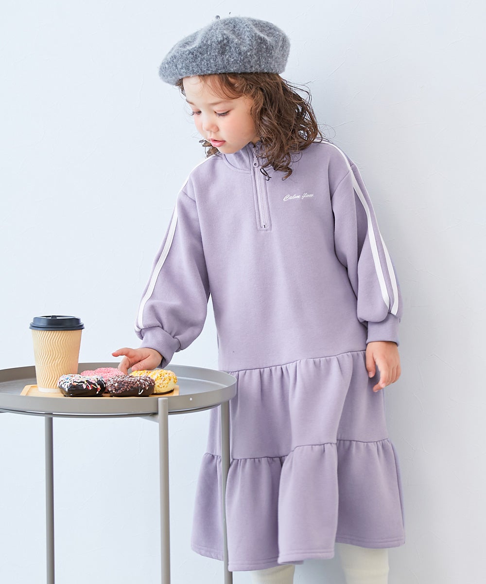 サイドライン ハーフジップ 裏起毛ワンピース | 子供服の通販