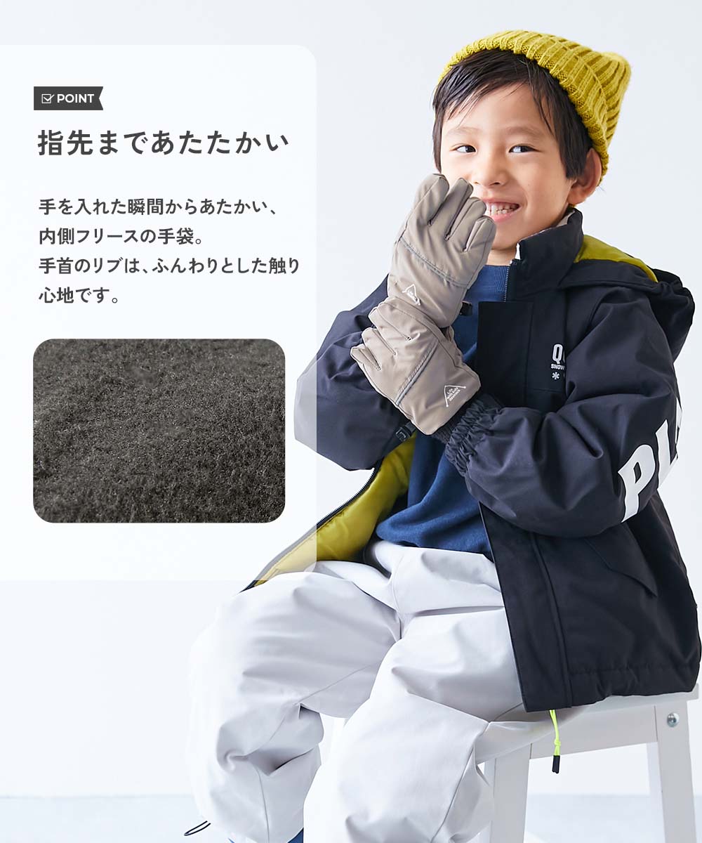 撥水 スマホ操作もできる 裏フリース あったか手袋(リフレクター付き
