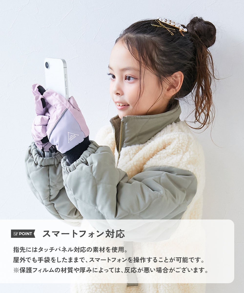 撥水 スマホ操作もできる 裏フリース あったか手袋(リフレクター付き