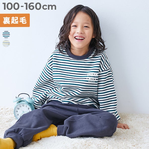 ふっくら裏起毛 先染めボーダーパジャマ | 子供服の通販 デビロック